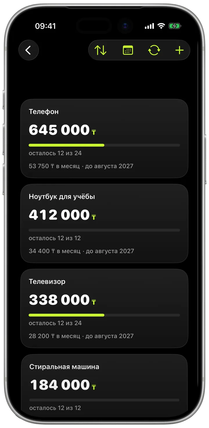 Экран разбора: список кредитов и рассрочек с остатками